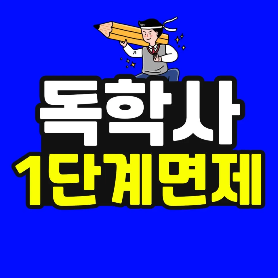 %EC%86%8C%EB%B0%A9_%EB%B3%B5%EC%82%AC%EB%B3%B8-_49_-001.jpg?type=w966