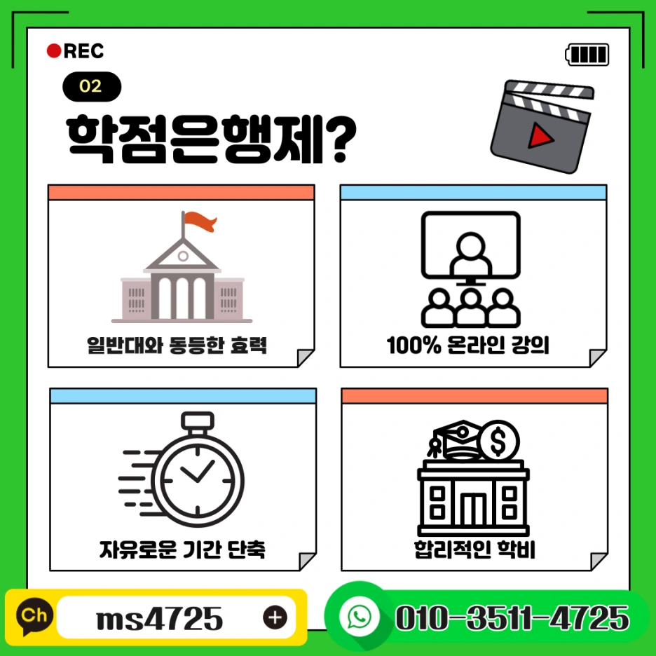 KakaoTalk_20250614_133555314_04.png?type=w1