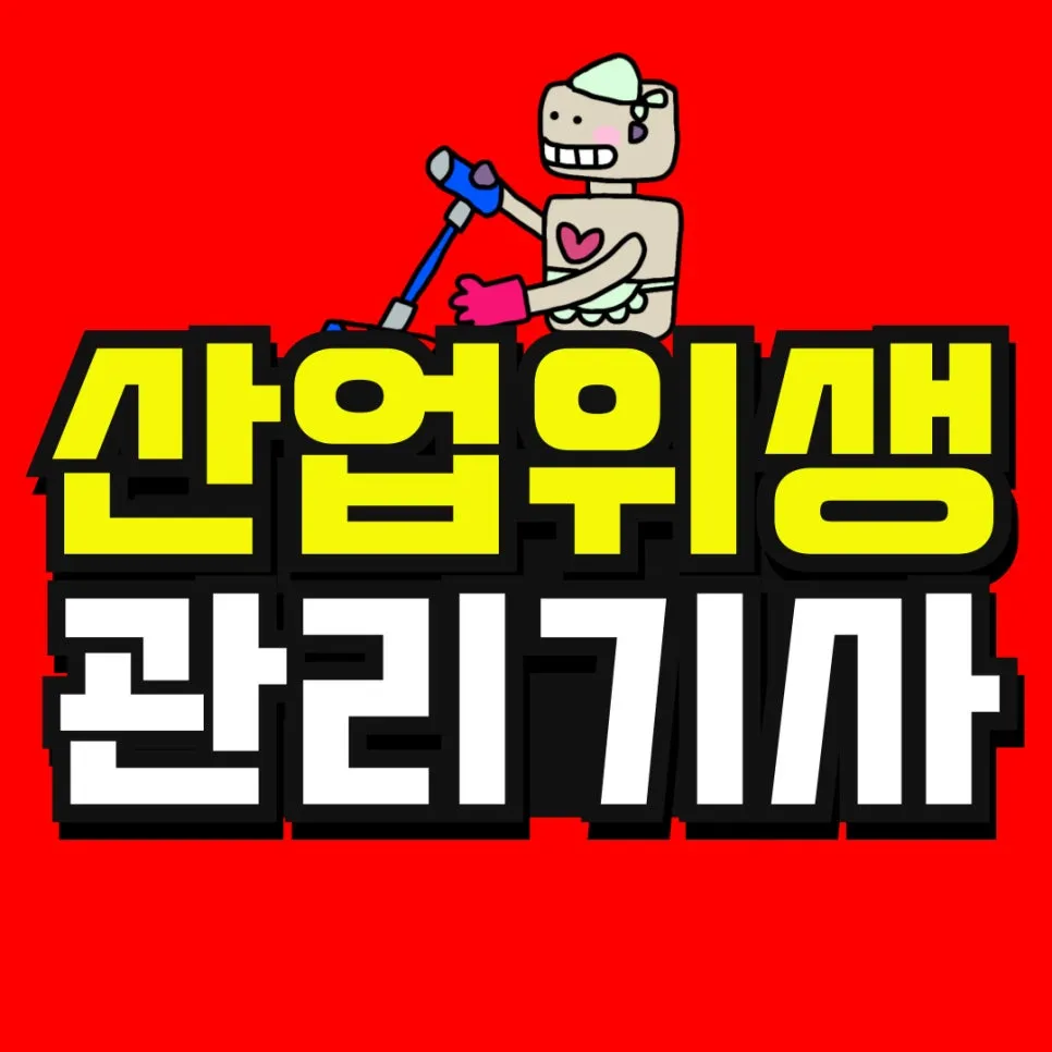 %EC%86%8C%EB%B0%A9_%EB%B3%B5%EC%82%AC%EB%B3%B8-_49_-001.jpg?type=w966