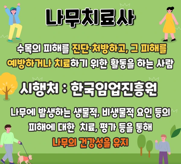 %EC%9D%B4%EB%AF%B8%EC%A7%80_2.png?type=w2