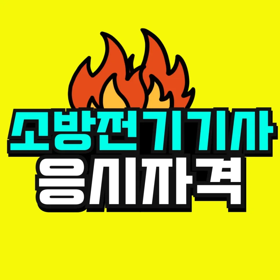 %EC%86%8C%EB%B0%A9_%EB%B3%B5%EC%82%AC%EB%B3%B8-_51_-001.jpg?type=w966