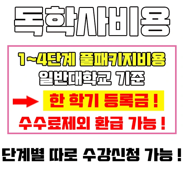 %EB%8F%85%ED%95%99%EC%82%AC%EB%B2%95%ED%95%99%EC%9D%B4%EB%AF%B8%EC%A7%803.jpg?type=w2