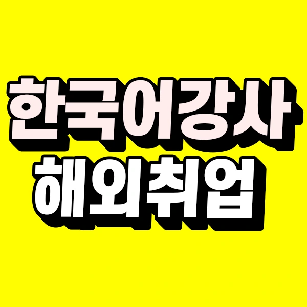 %EC%8D%B8%EB%84%A4%EC%9D%BC.png?type=w773