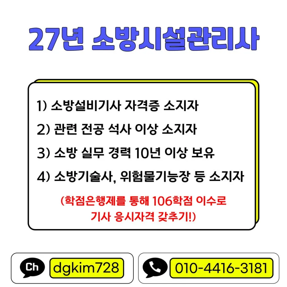 %EC%A0%95%EC%8B%A0%EA%B1%B4%EA%B0%95%EC%9E%84%EC%83%81%EC%8B%AC%EB%A6%AC%EC%82%AC_%EB%B3%B5%EC%82%AC%EB%B3%B8-_9_-001.jpg?type=w1