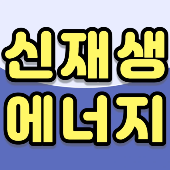 %EC%A0%9C%EB%AA%A9%EC%9D%84_%EC%9E%85%EB%A0%A5%ED%95%B4%EC%A3%BC%EC%84%B8%EC%9A%94._001.png?type=w2