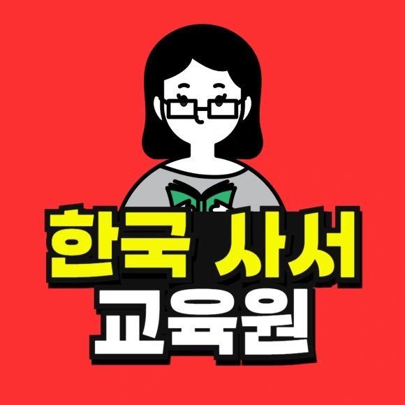 %ED%95%99%EC%A0%90%EC%9D%80%ED%96%89%EC%A0%9C_%ED%95%99%EC%9C%84%EC%A6%9D%EB%AA%85%EC%84%9C-001.png?type=w580