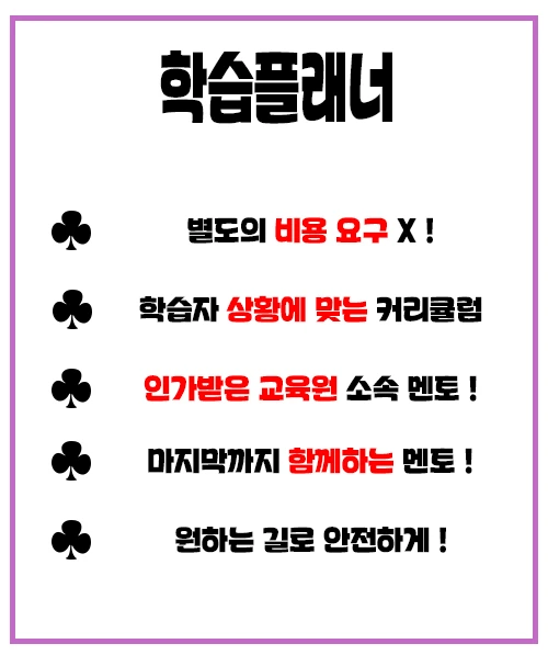 %EB%B3%B4%EC%9C%A1%EA%B5%90%EC%82%AC_%EB%8C%80%EB%A9%B4%EA%B3%BC%EB%AA%A9_6.jpg?type=w1