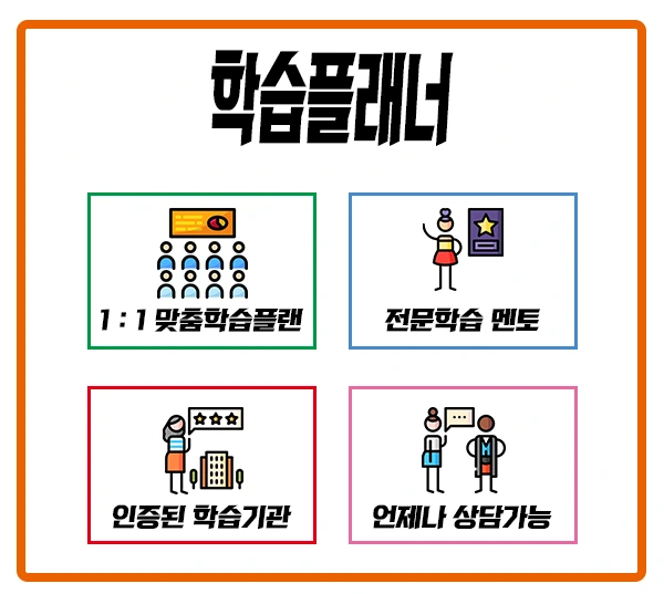 %EA%B3%B5%EC%9D%B8%ED%9A%8C%EA%B3%84%EC%82%AC_CPA_6.jpg?type=w1