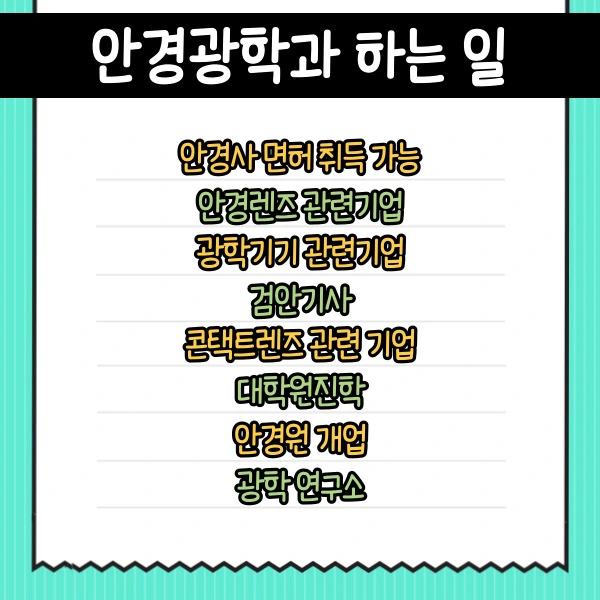 %EC%95%88%EA%B2%BD%EA%B4%91%ED%95%99%EA%B3%BC-%ED%8E%B8%EC%9E%85-002.jpg?type=w2