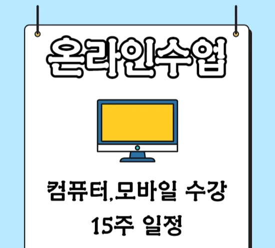 %EC%A0%9C%EB%AA%A9%EC%9D%84_%EC%9E%85%EB%A0%A5%ED%95%B4%EC%A3%BC%EC%84%B8%EC%9A%94._003.jpg?type=w1