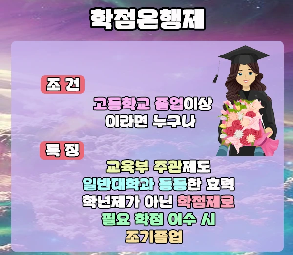 4.%ED%95%99%EC%9D%80%EC%A0%9C.jpg?type=w1