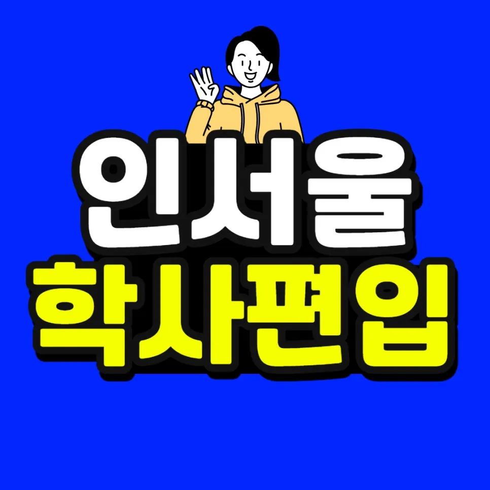 %EC%86%8C%EB%B0%A9_%EB%B3%B5%EC%82%AC%EB%B3%B8_(52)-001.jpg?type=w966