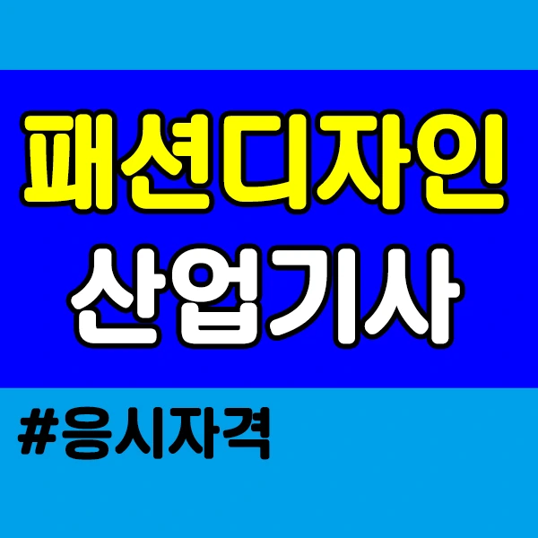 %EC%A0%9C%EB%AA%A9_%EC%97%86%EC%9D%8C-1.jpg?type=w773