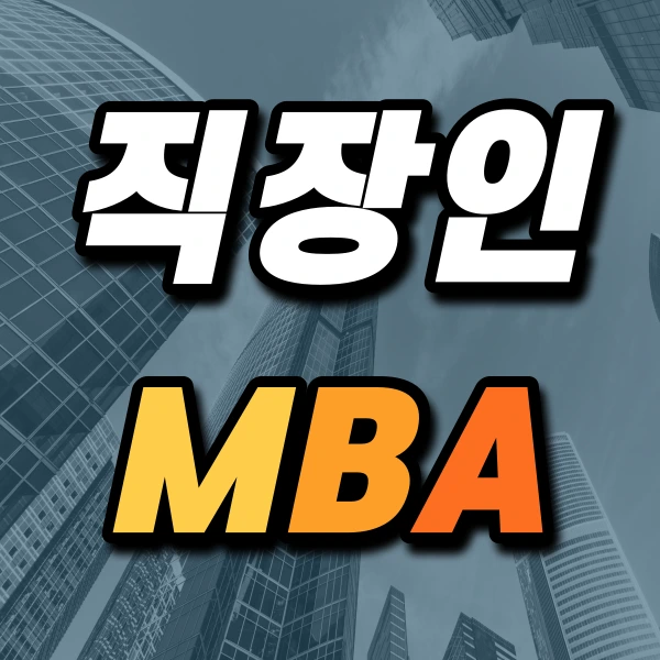 %EB%8C%80%ED%91%9C%EC%9D%B4%EB%AF%B8%EC%A7%80.png?type=w2