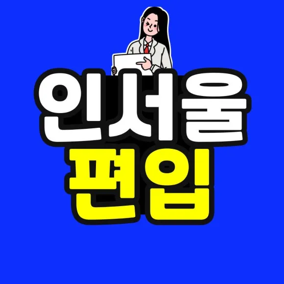 %EC%86%8C%EB%B0%A9_%EB%B3%B5%EC%82%AC%EB%B3%B8-_51_-001.jpg?type=w580