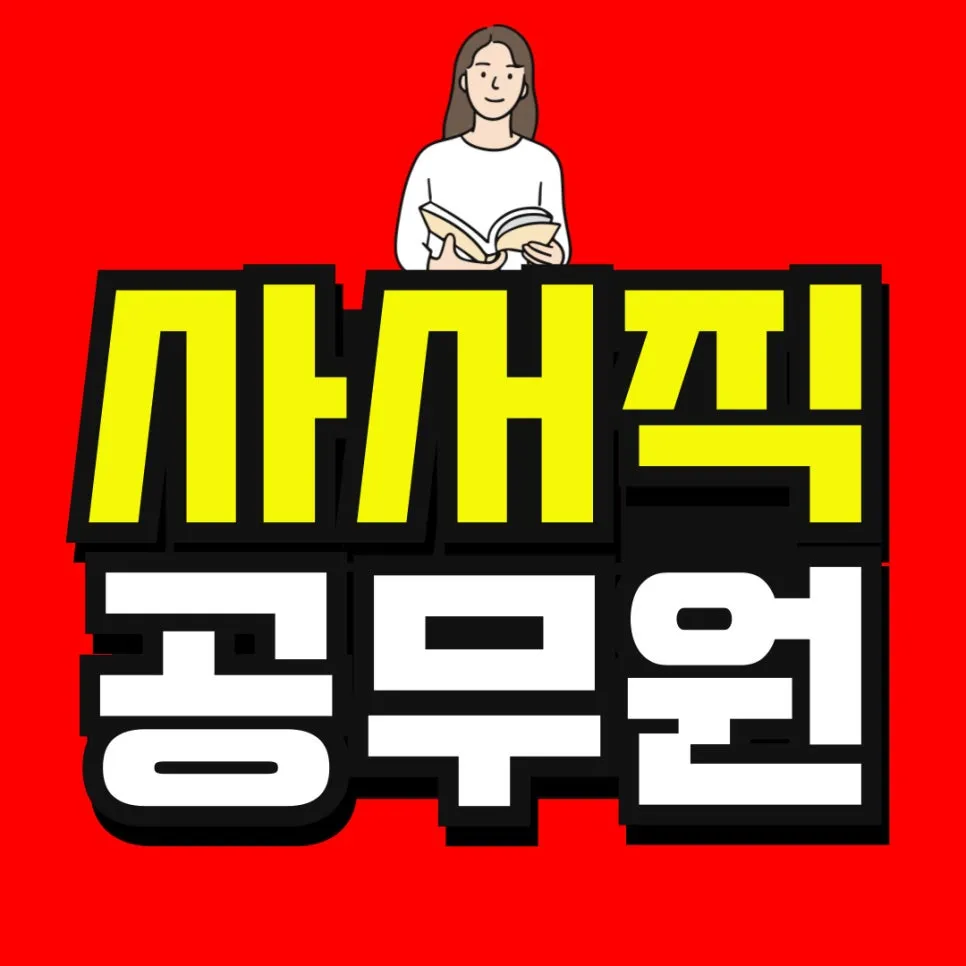 %EC%86%8C%EB%B0%A9_%EB%B3%B5%EC%82%AC%EB%B3%B8-_49_-001.jpg?type=w966