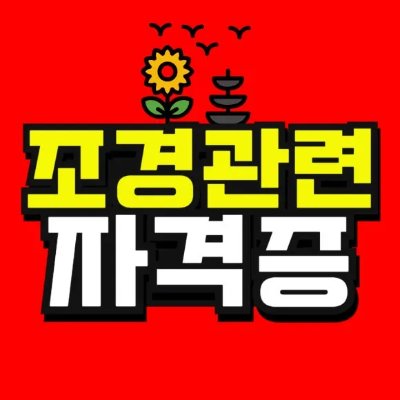 %EC%86%8C%EB%B0%A9_%EB%B3%B5%EC%82%AC%EB%B3%B8_(49)-001.jpg?type=w580