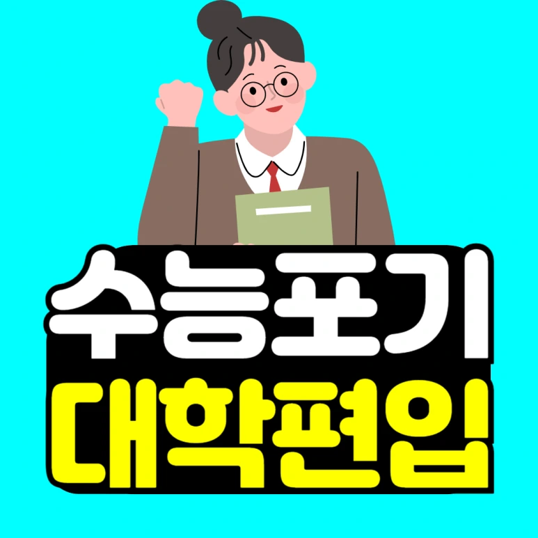 %EC%A0%9C%EB%AA%A9%EC%9D%84_%EC%9E%85%EB%A0%A5%ED%95%B4%EC%A3%BC%EC%84%B8%EC%9A%94_-001.png?type=w773