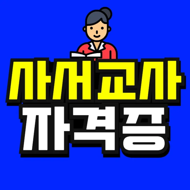 %EC%86%8C%EB%B0%A9_%EB%B3%B5%EC%82%AC%EB%B3%B8_(52)-001.jpg?type=w773