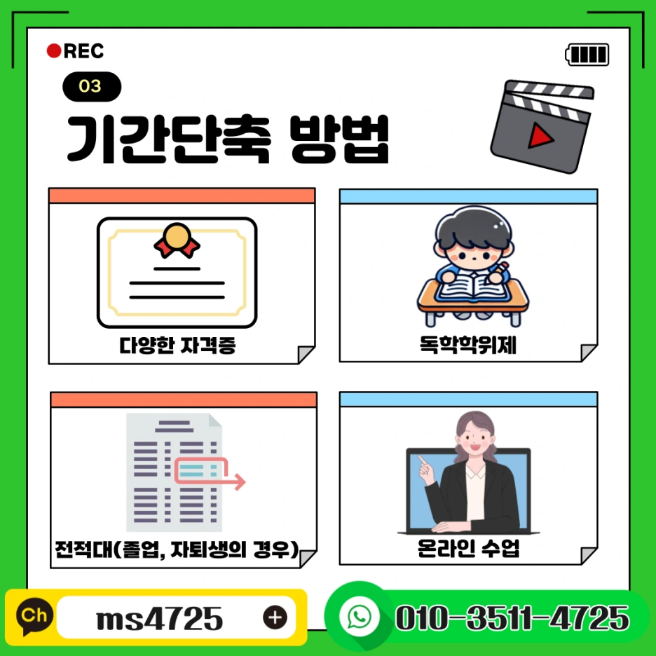 KakaoTalk_20250614_133555314.png?type=w1