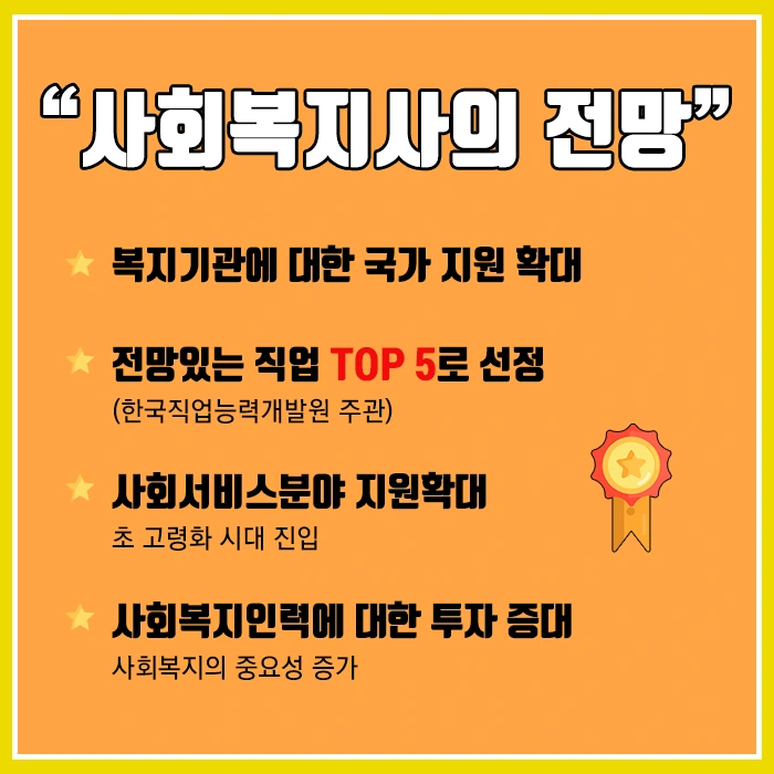 %EC%A0%84%EB%A7%9D-%EC%9D%B8%ED%8A%B8%EB%A1%9C.png?type=w1