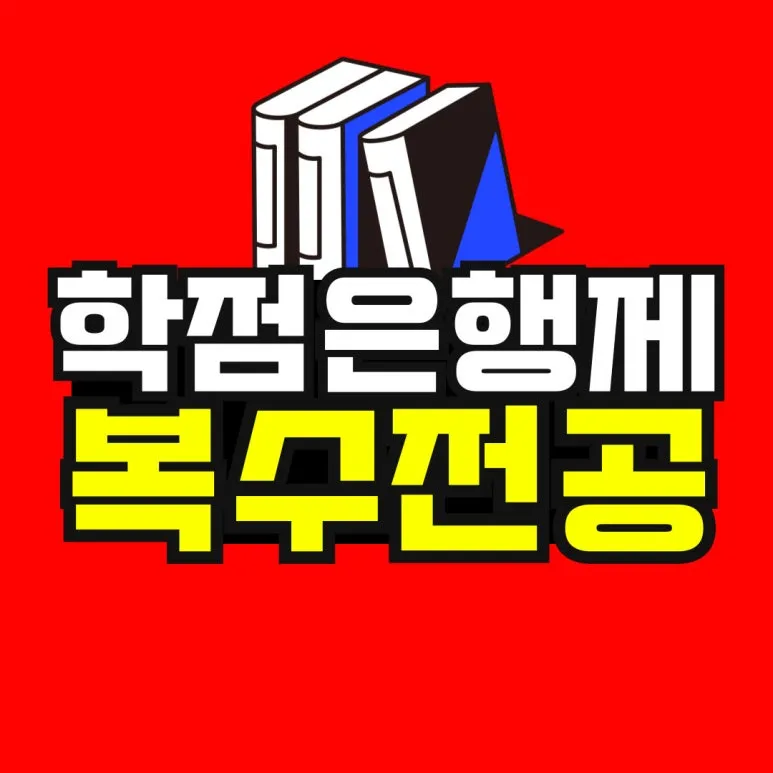 %EC%86%8C%EB%B0%A9_%EB%B3%B5%EC%82%AC%EB%B3%B8-_51_-001.jpg?type=w773