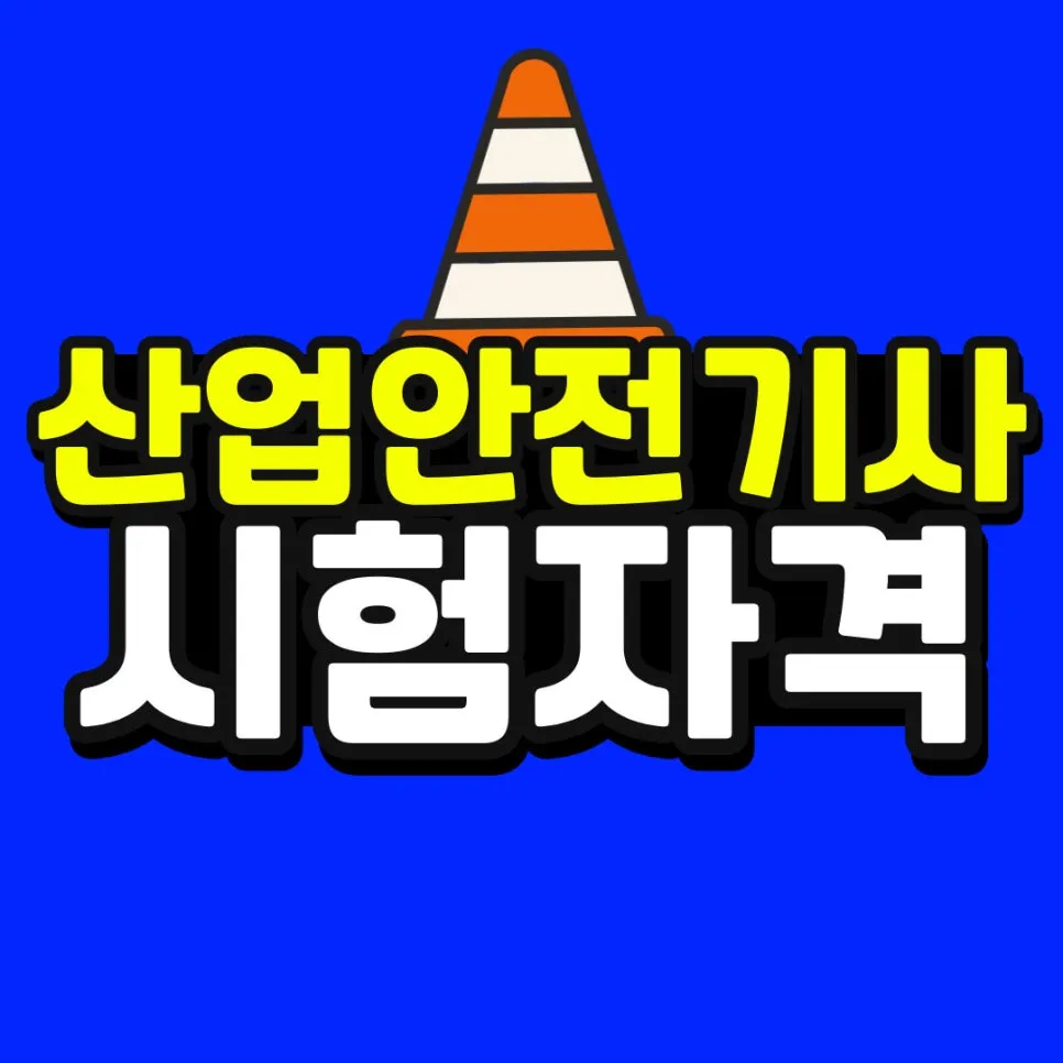 %EC%86%8C%EB%B0%A9_%EB%B3%B5%EC%82%AC%EB%B3%B8-_52_-001.jpg?type=w966