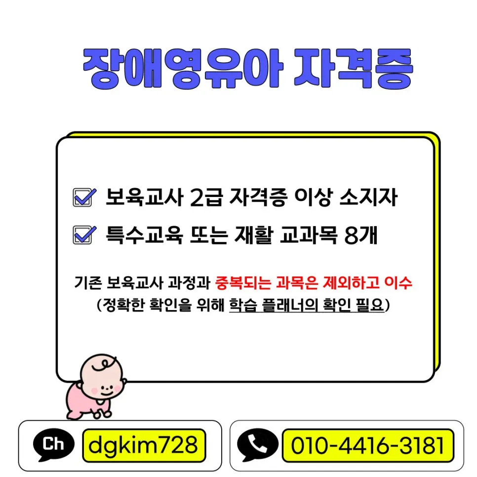 %EC%9E%A5%EC%95%A0%EC%98%81%EC%9C%A0%EC%95%84.jpg?type=w966