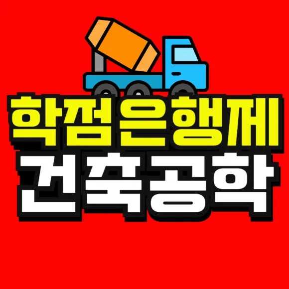 %EC%86%8C%EB%B0%A9_%EB%B3%B5%EC%82%AC%EB%B3%B8_(50)-001.jpg?type=w580