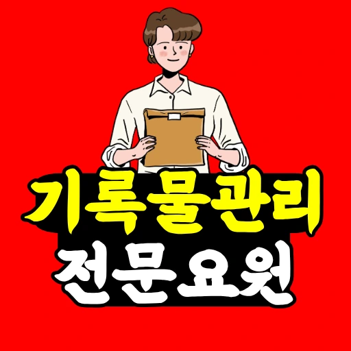 %EC%A0%9C%EB%AA%A9%EC%9D%84_%EC%9E%85%EB%A0%A5%ED%95%B4%EC%A3%BC%EC%84%B8%EC%9A%94..png?type=w966