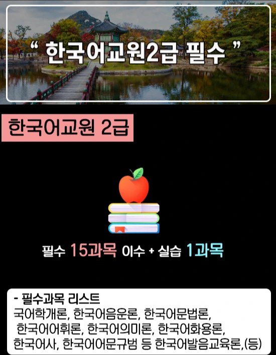 3.%ED%95%9C%EA%B5%90%EC%9B%90%EA%B3%BC%EB%AA%A9.jpg?type=w1