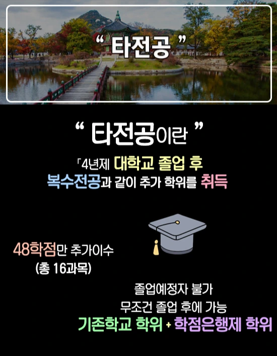 5.%ED%83%80%EC%A0%84%EA%B3%B5.jpg?type=w1