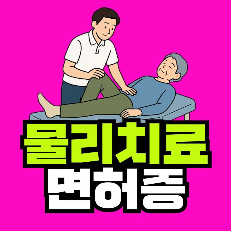 %EC%82%AC%EC%9D%B4%EB%B2%84%EB%8C%80-%EC%82%AC%ED%9A%8C%EB%B3%B5%EC%A7%80%ED%95%99%EA%B3%BC-001.png?type=w800