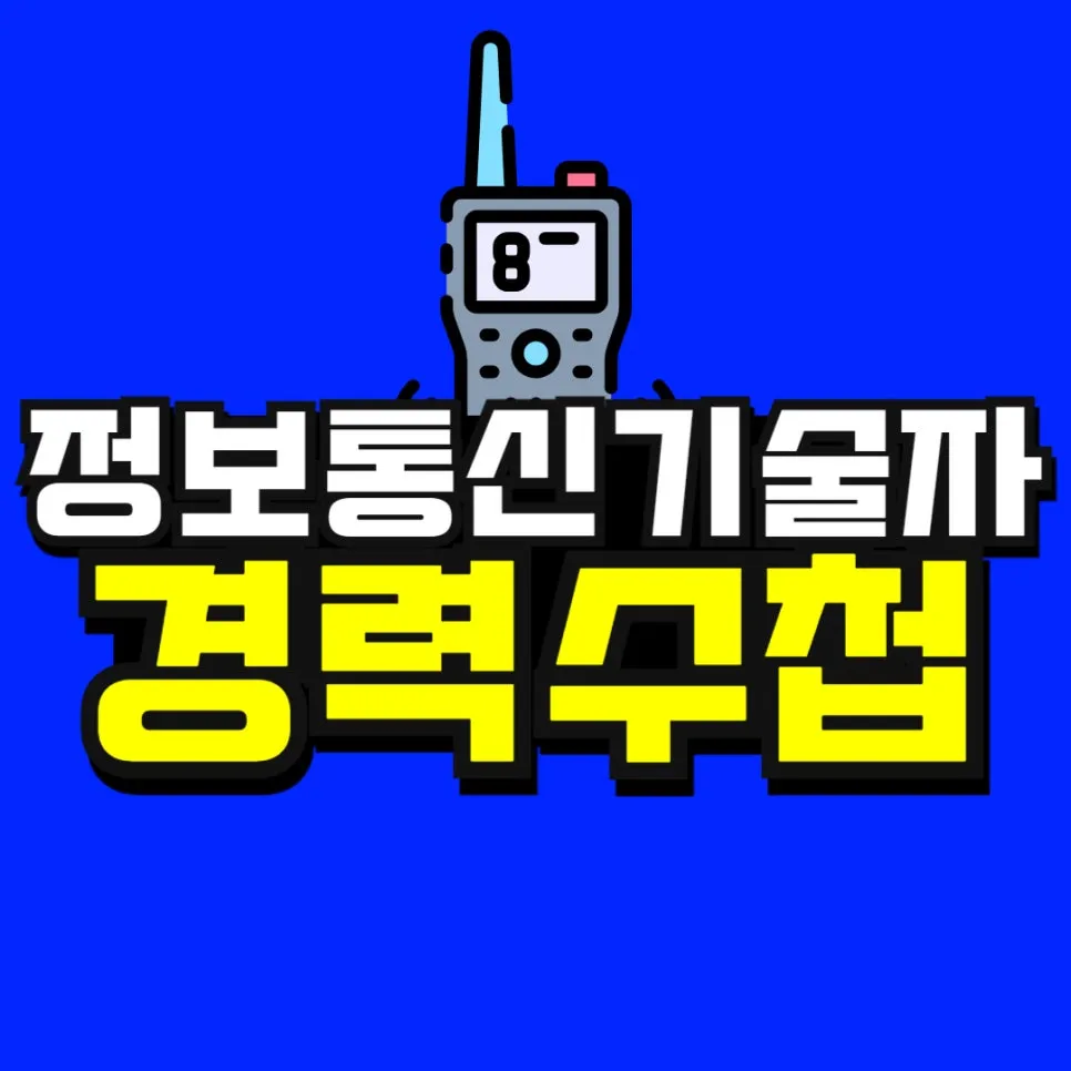 %EC%86%8C%EB%B0%A9_%EB%B3%B5%EC%82%AC%EB%B3%B8_(51)-001.jpg?type=w966