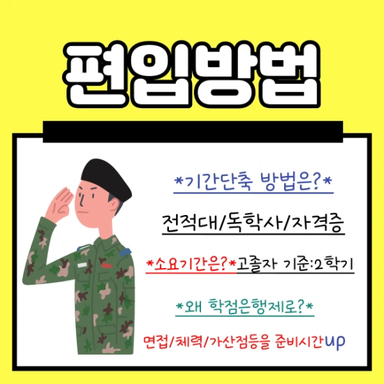 006_-_%EB%B3%B5%EC%82%AC%EB%B3%B8.png?type=w2