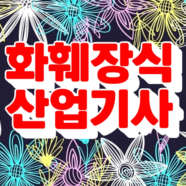 %E3%85%86.png?type=w773