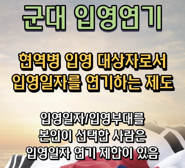 %EC%9D%B4%EB%AF%B8%EC%A7%80_2.png?type=w2