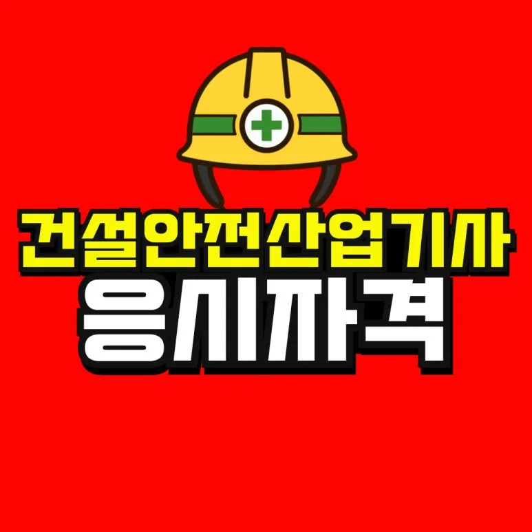 %EC%86%8C%EB%B0%A9_%EB%B3%B5%EC%82%AC%EB%B3%B8-_51_-001.jpg?type=w773