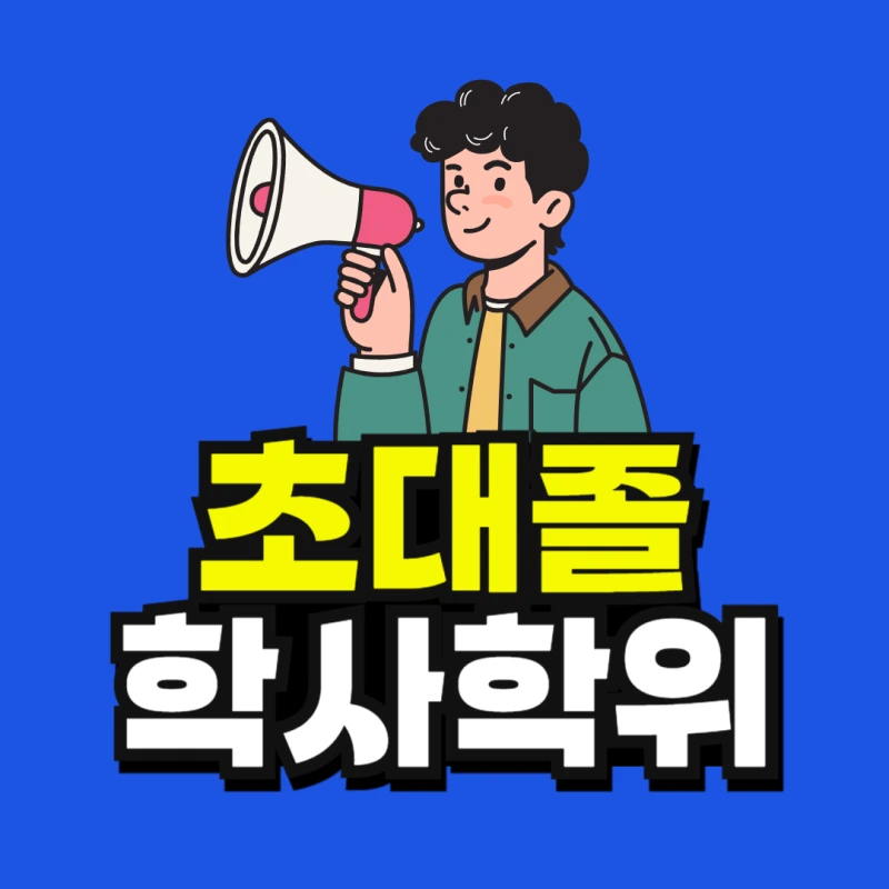 %EB%B9%85%EB%8D%B0%EC%9D%B4%ED%84%B0%ED%84%B0-001_(1).png?type=w800