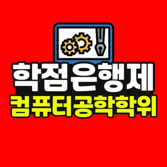 %EC%86%8C%EB%B0%A9_%EB%B3%B5%EC%82%AC%EB%B3%B8_(50)-001.jpg?type=w580