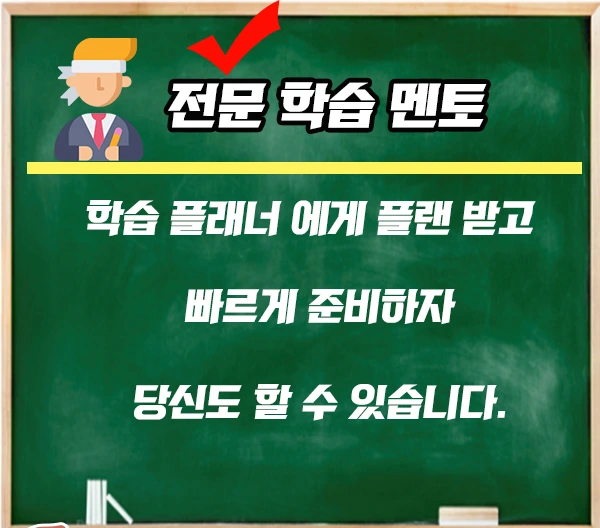 6.%EC%83%81%EB%8B%B4%EC%82%AC_%EB%A9%98%ED%86%A0.jpg?type=w1