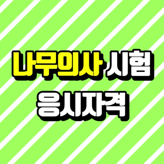 %EC%A0%9C%EB%AA%A9%EC%9D%84_%EC%9E%85%EB%A0%A5%ED%95%B4%EC%A3%BC%EC%84%B8%EC%9A%94.-001.png?type=w2