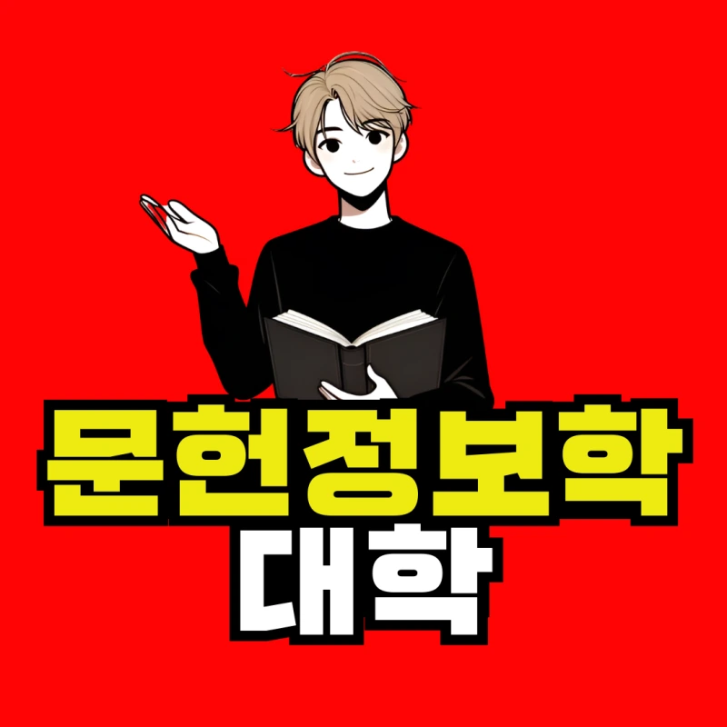 %EB%8F%99%EB%AC%BC%EB%B3%B4%EA%B1%B4%EC%82%AC-%ED%95%99%EC%A0%90%EC%9D%80%ED%96%89%EC%A0%9C-001_(5).png?type=w800