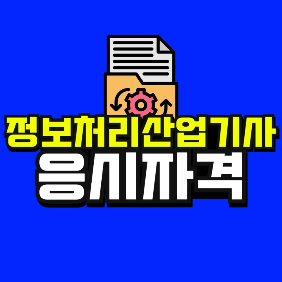 %EC%86%8C%EB%B0%A9_%EB%B3%B5%EC%82%AC%EB%B3%B8_(52)-001.jpg?type=w966