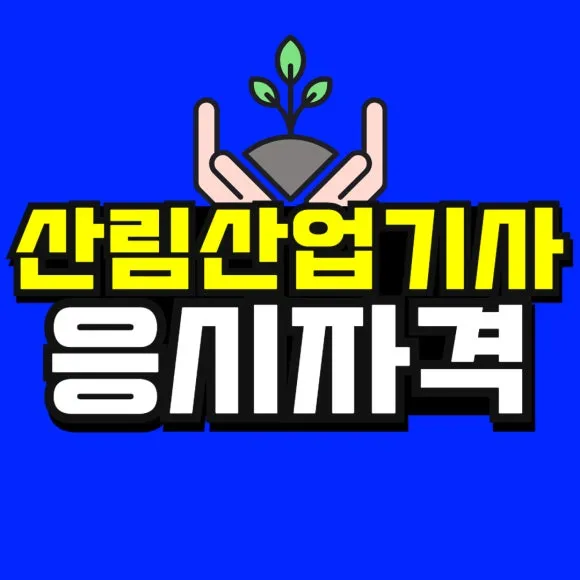 %EC%86%8C%EB%B0%A9_%EB%B3%B5%EC%82%AC%EB%B3%B8_(51)-001.jpg?type=w580