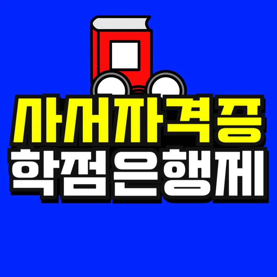 %EC%86%8C%EB%B0%A9_%EB%B3%B5%EC%82%AC%EB%B3%B8_(52)-001.jpg?type=w966