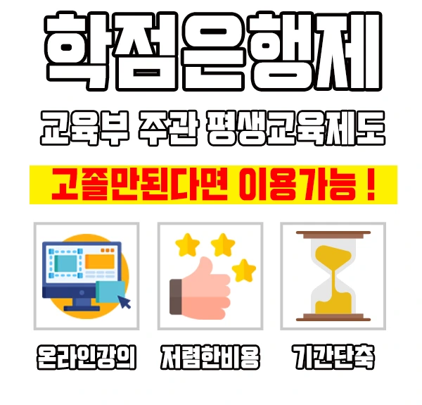 %EC%BB%B4%ED%93%A8%ED%84%B0%EA%B4%80%EB%A0%A8%EC%9E%90%EA%B2%A9%EC%A6%9D%EC%9D%B4%EB%AF%B8%EC%A7%803.jpg?type=w2