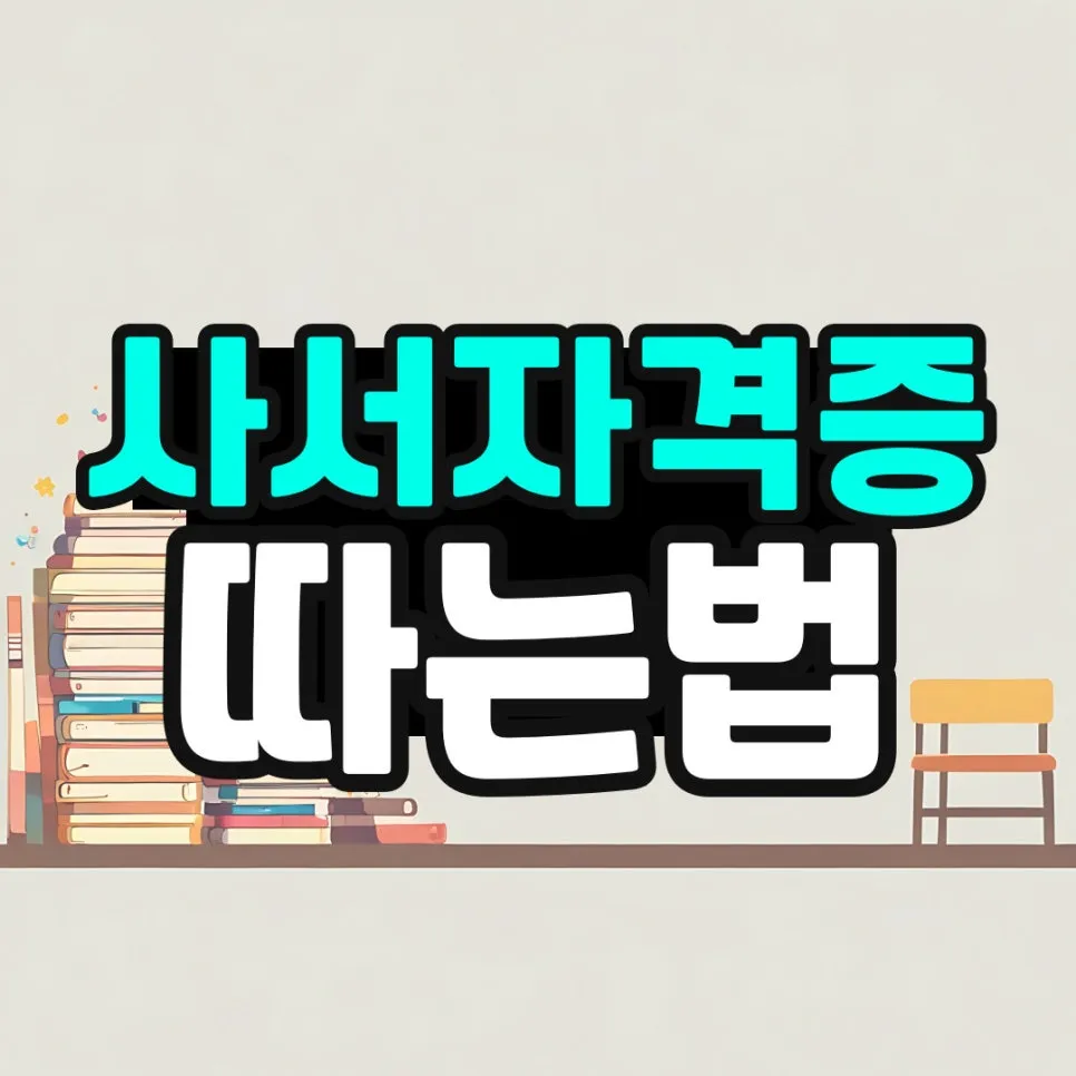 %EC%86%8C%EB%B0%A9_%EB%B3%B5%EC%82%AC%EB%B3%B8-_52_-001.jpg?type=w966