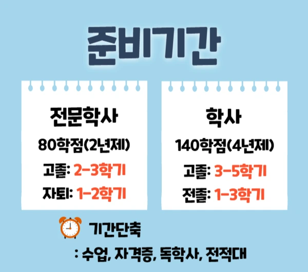 %EA%B3%B5%EB%8C%80%ED%8E%B8%EC%9E%854.jpg?type=w2