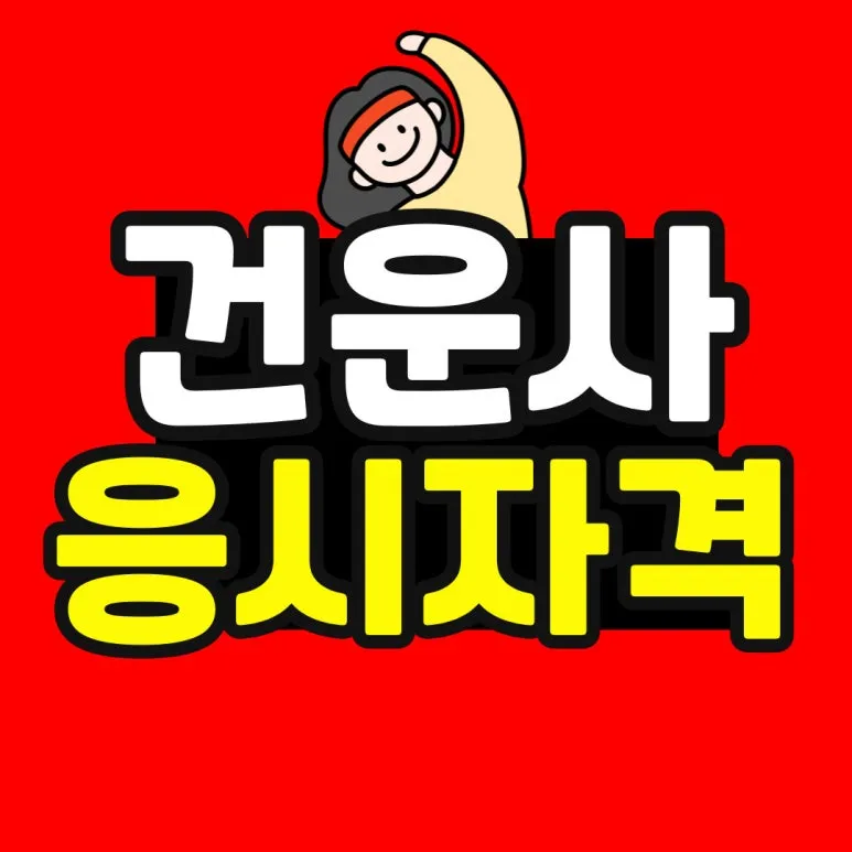 %EC%86%8C%EB%B0%A9_%EB%B3%B5%EC%82%AC%EB%B3%B8-_51_-001.jpg?type=w773